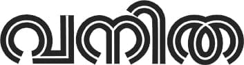 Malayalam Logo