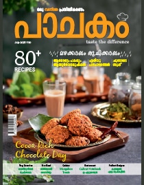 Pachakam