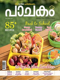 Pachakam