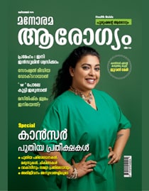 Arogyam