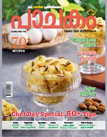 Pachakam