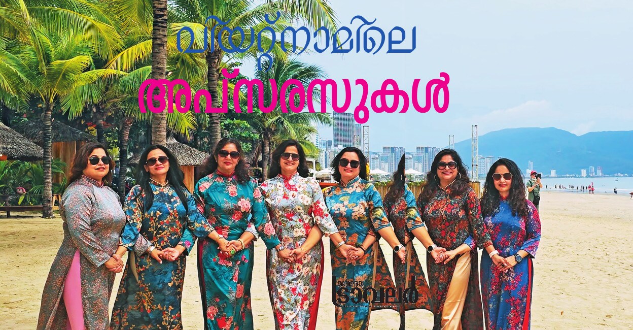 1vietnam