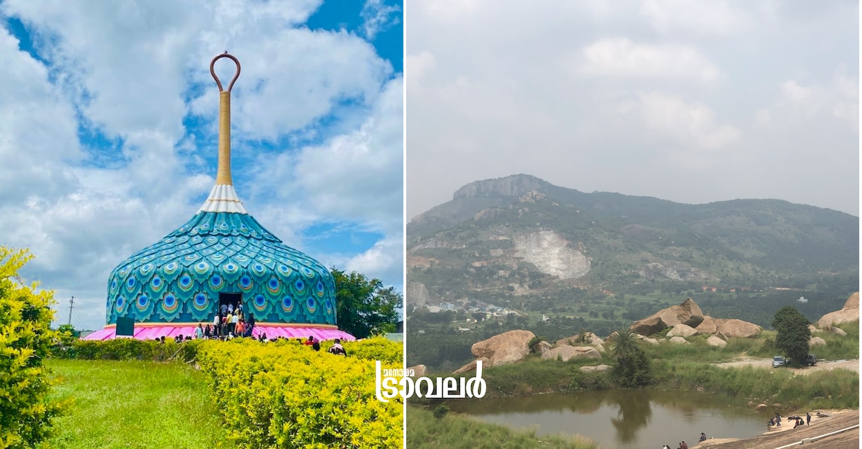 Mandaragirihills Mandaragirihills