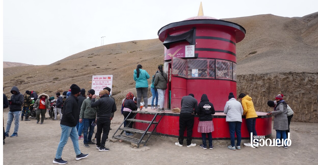 postofficefortravellers