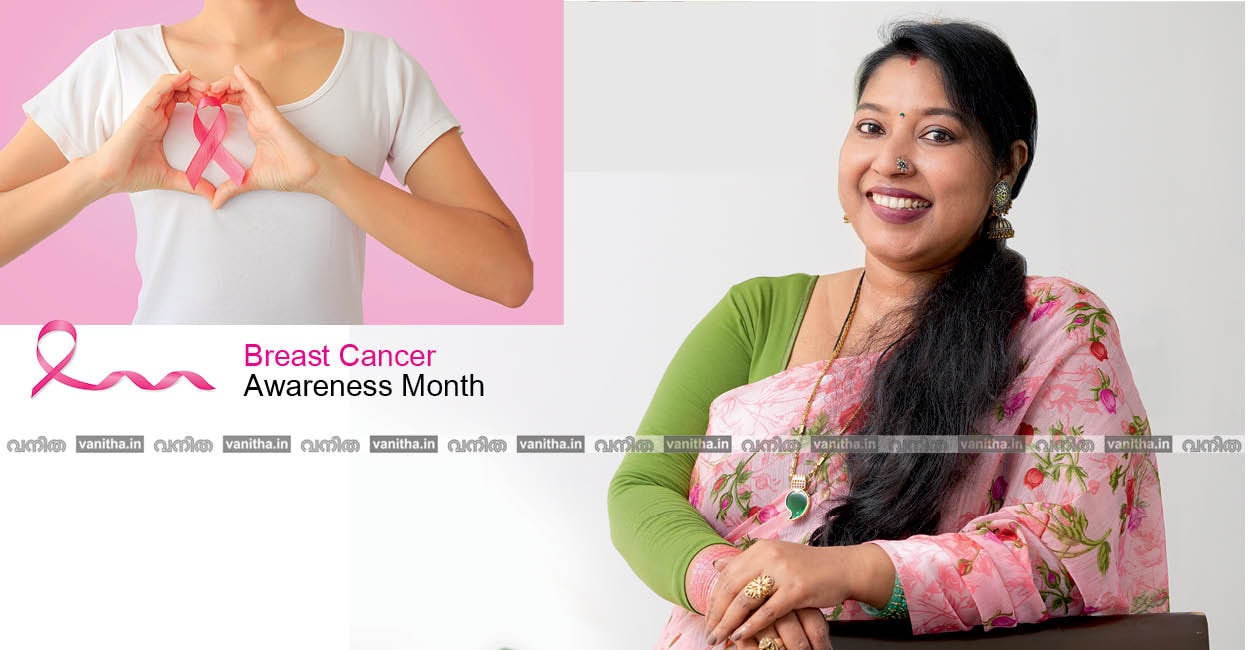 lekshmi cancer survivor breast cancer awareness month ലക്ഷ്മി ജയൻ, ഫോട്ടോ: ശ്രീകാന്ത് കളരിക്കൽ