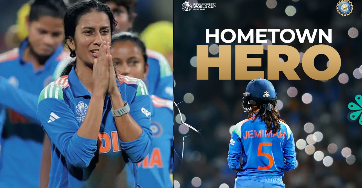 jemimah-77 ഫൊട്ടോ കടപ്പാട്: facebook.com/IndianCricketTeam