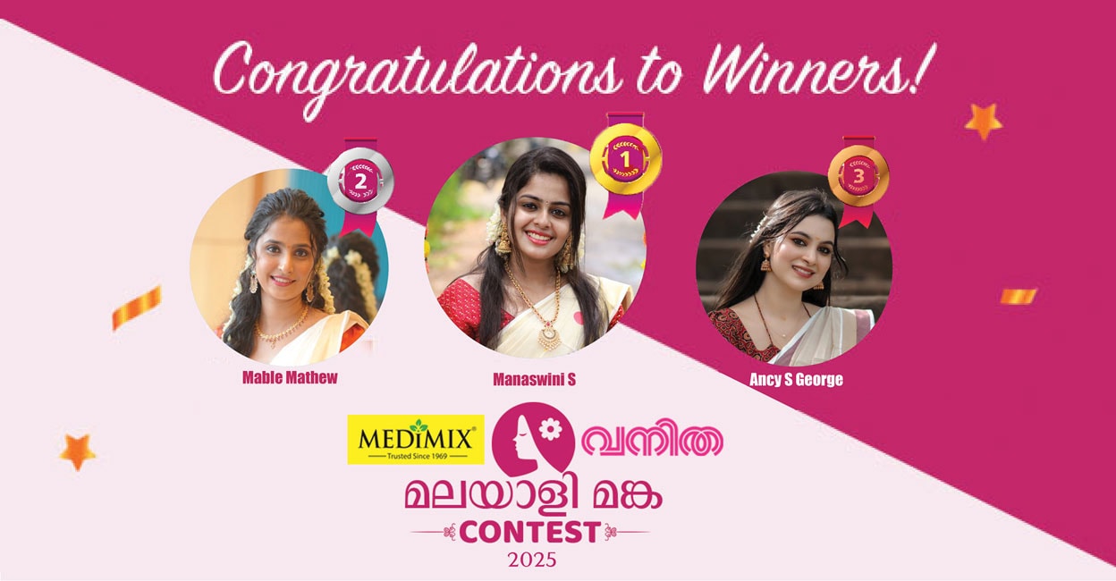 malayali-manka-contest