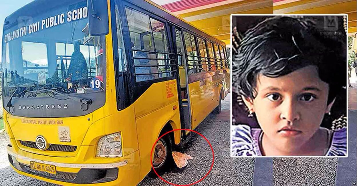 1) അപകടമുണ്ടാക്കിയ സ്കൂൾ ബസ്. 2) ഹെയ്സൽ. 