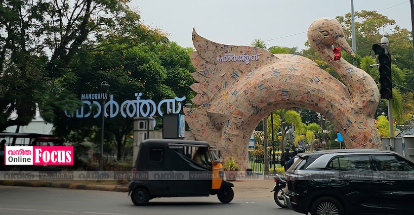 വരൂ ഹോർത്തൂസിലേക്ക്... ചിന്തയുടെ കലയുടെ സൃഷ്ടിയുടെ ഉത്സവകാലത്തിലേക്ക്: കൊച്ചി സുഭാഷ് പാർക്കും രാജേന്ദ്ര മൈതാനവും നിങ്ങളെ സ്വാഗതം ചെയ്യുന്നു