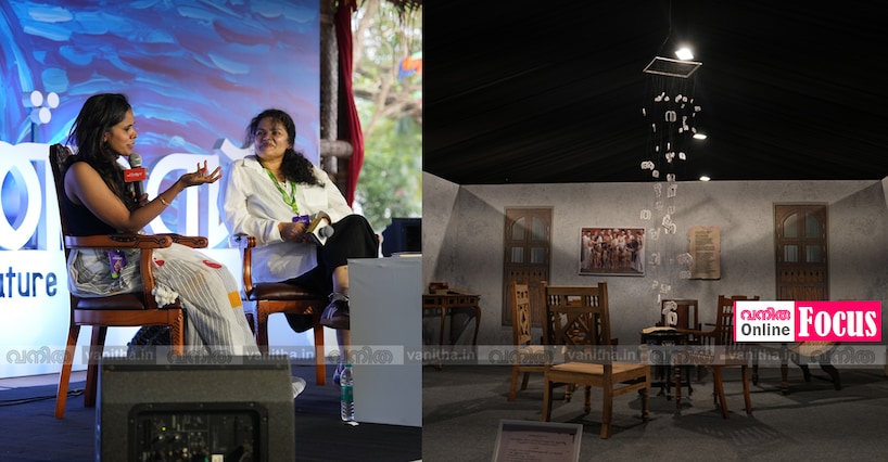 ഇനിയും പഠിക്കാൻ പ്രേരിപ്പിക്കുന്ന, പുതിയ ഉൾക്കാഴ്ച്ചകൾ തരുന്ന, കൂട്ടത്തിന്റെ കരുത്ത് പകരുന്ന ഹോർത്തൂസ്: സന്ദർശകർ മനസു തുറക്കുന്നു... 