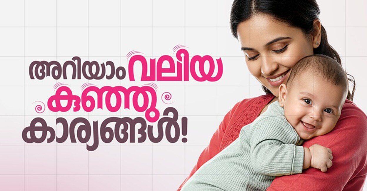 smita-memorial-hospital-seminar-story-new