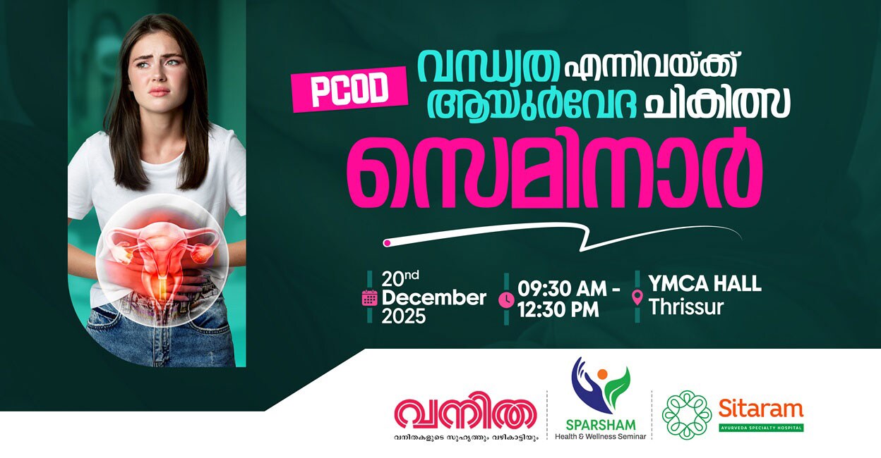 SEMINAR - PCOD (1248 X 650)