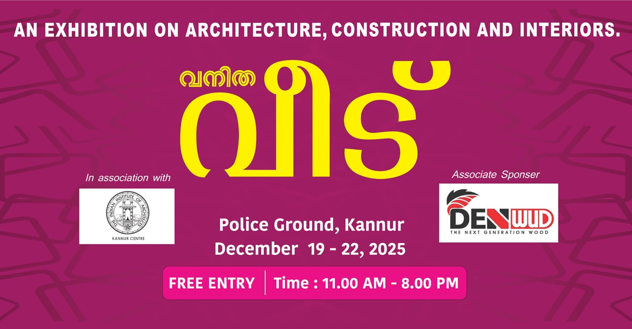 vanitha-veedu-exhibition-kannur-poster