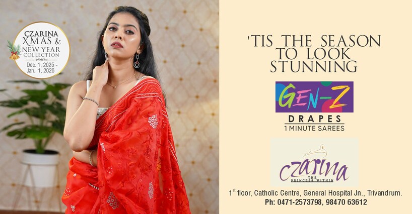  ആഘോഷനാളുകൾ അവിസ്മരണീയമാക്കുവാൻ സറീനയുടെ ക്രിസ്മസ് ഫെസ്റ്റീവ് സെയിൽ