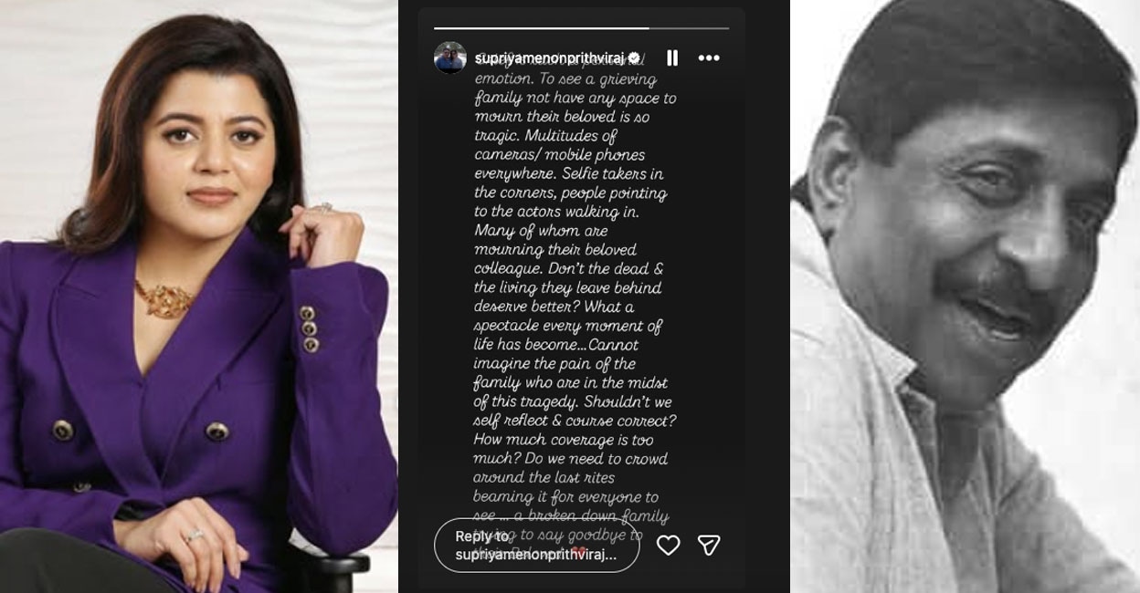 supriya-menon-sreenivasan