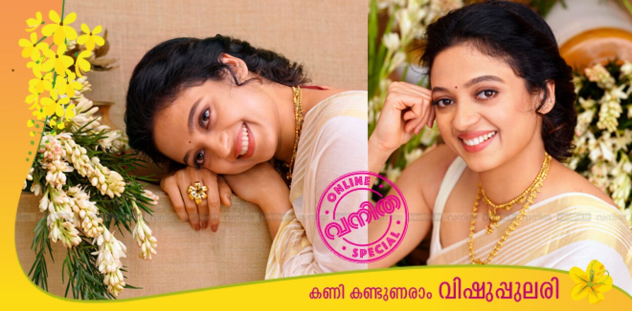 neeta-pillai-cover