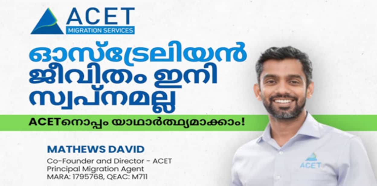 1--ACET