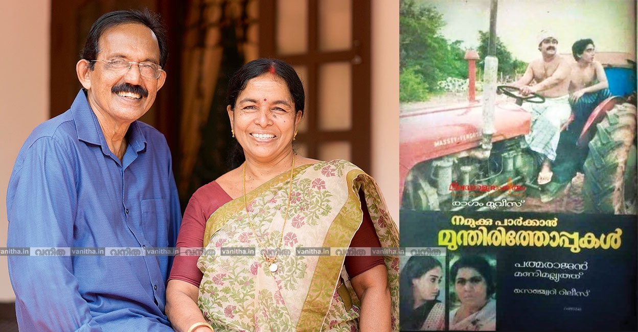 ഫോട്ടോ: ശ്രീകാന്ത് കളരിക്കൽ