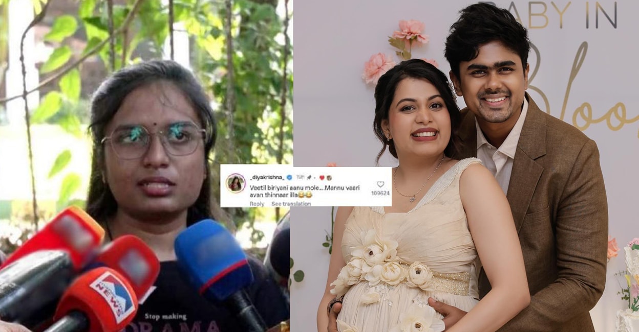 diya-krishna-reaction