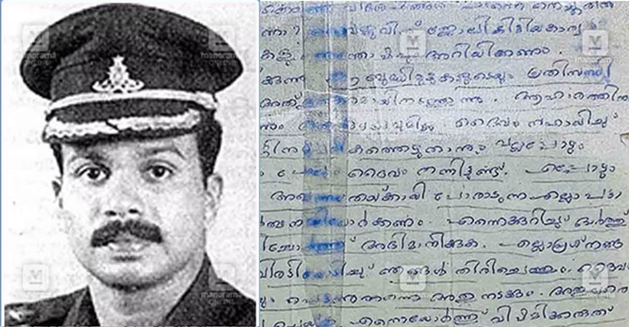 ക്യാപ്റ്റൻ ജെറി പ്രേംരാജ് 