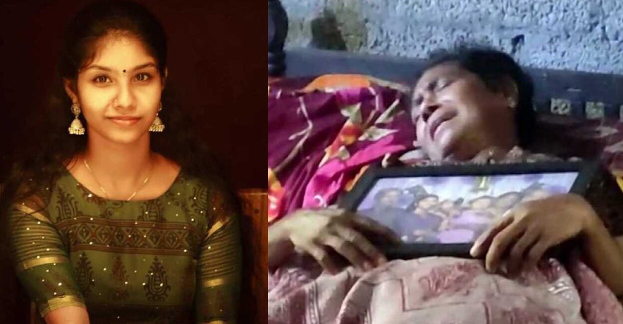 woman-demise-dowry-case