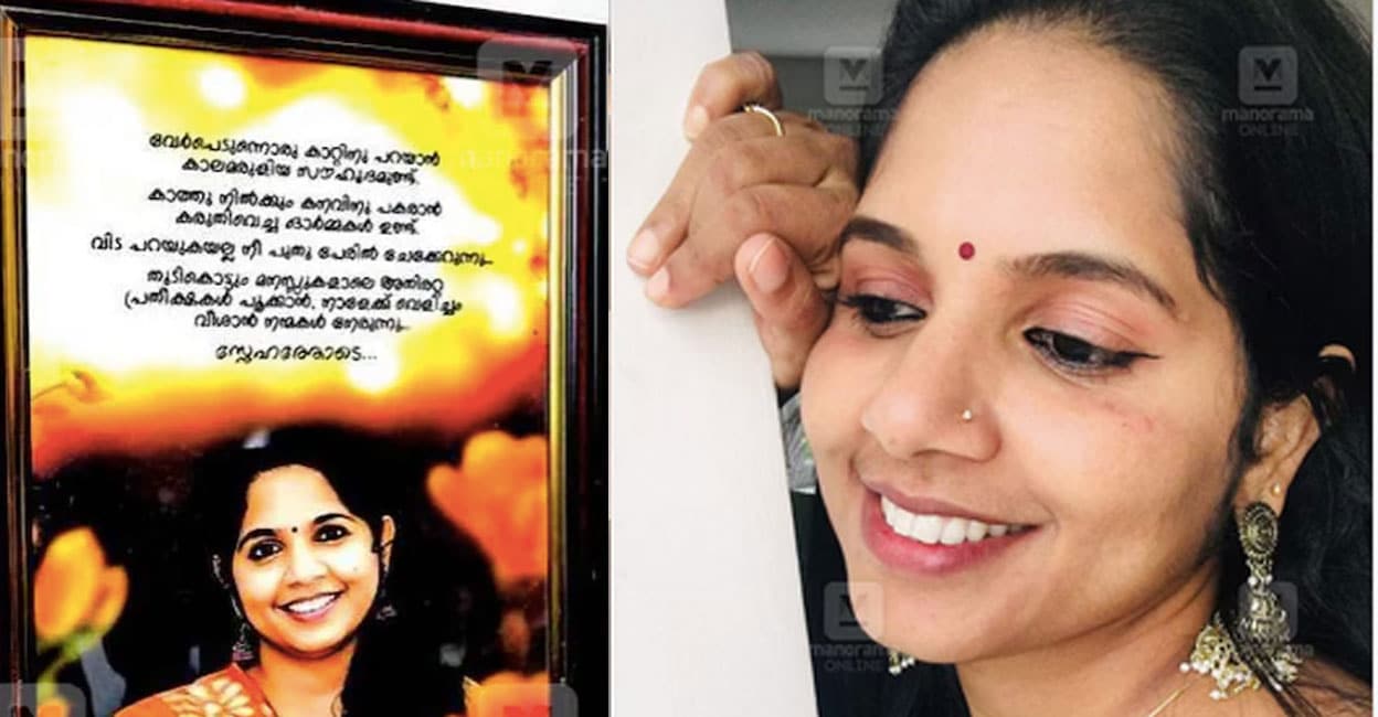 ranjitha-home