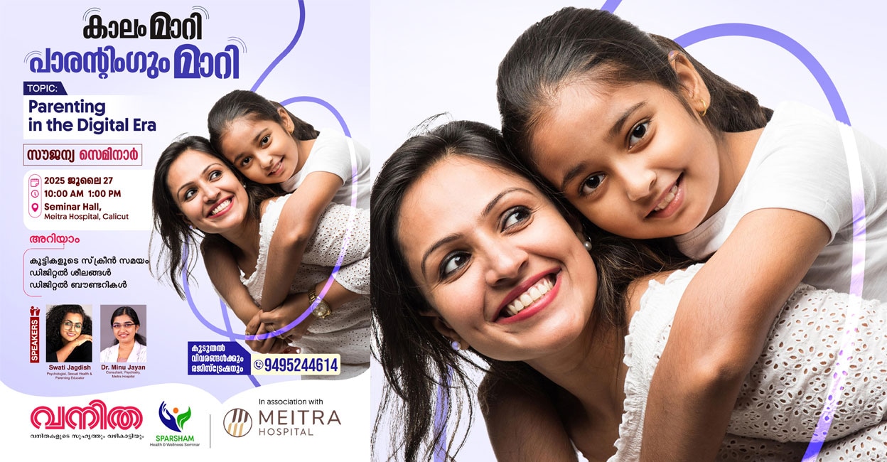 parenting-seminar-vanitha-meitra