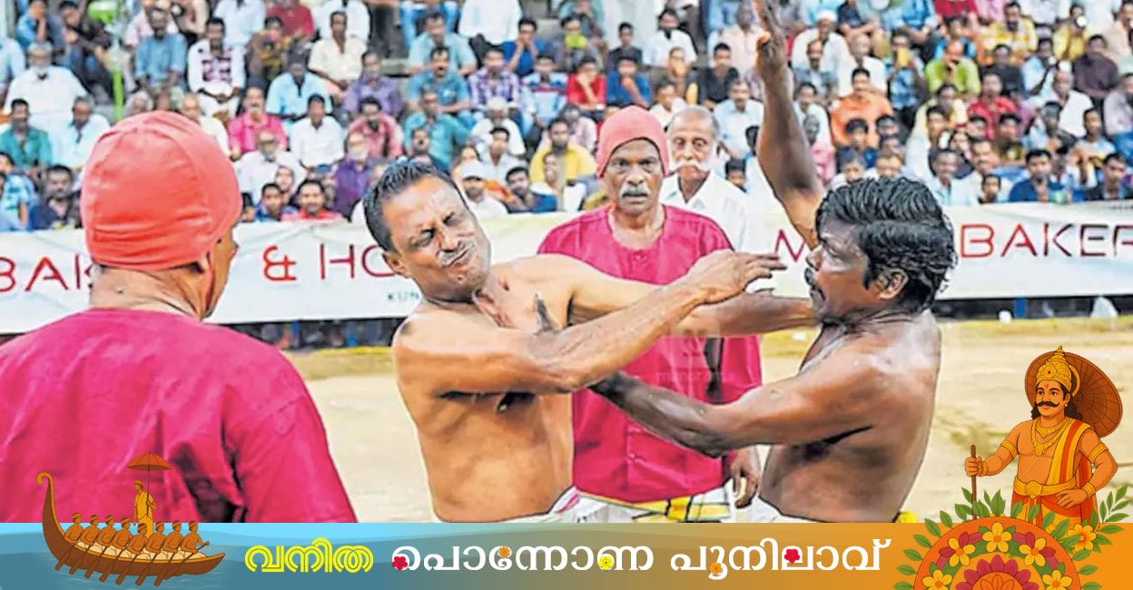 onathallu-onam-2025