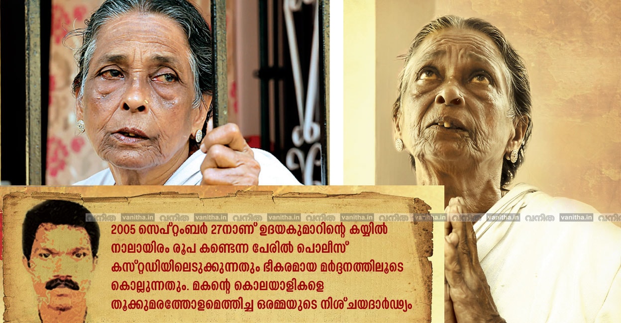 udayakumar-54