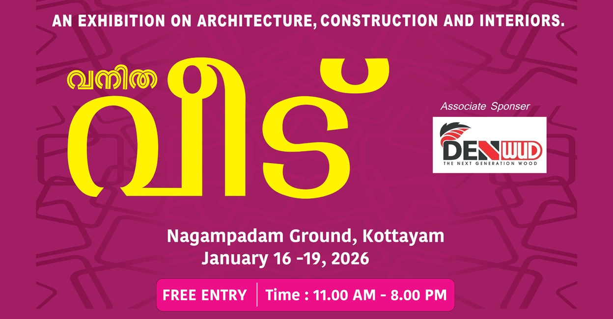 vanitha-veedu-exhibition-kottayam-2026