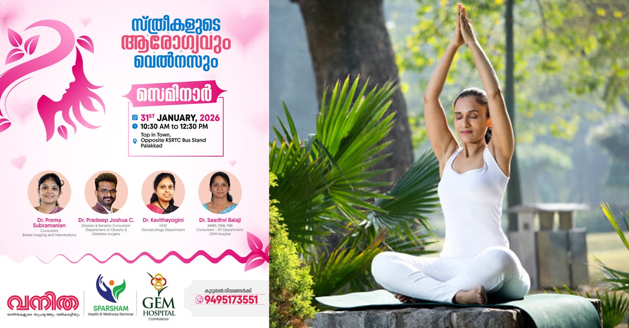 women-health-awareness-and-wellness-vanitha-sparsham-seminar-palakkad