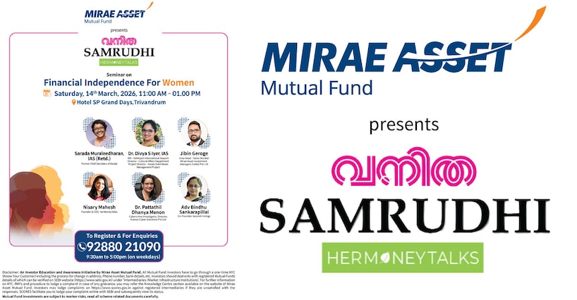 സാമ്പത്തിക സുരക്ഷിതത്വം കൊതിക്കുന്ന പെൺമനസ്സുകൾക്ക്...: ‘വനിത - സമൃദ്ധി’ സെമിനാർ തിരുവനന്തപുരത്ത്