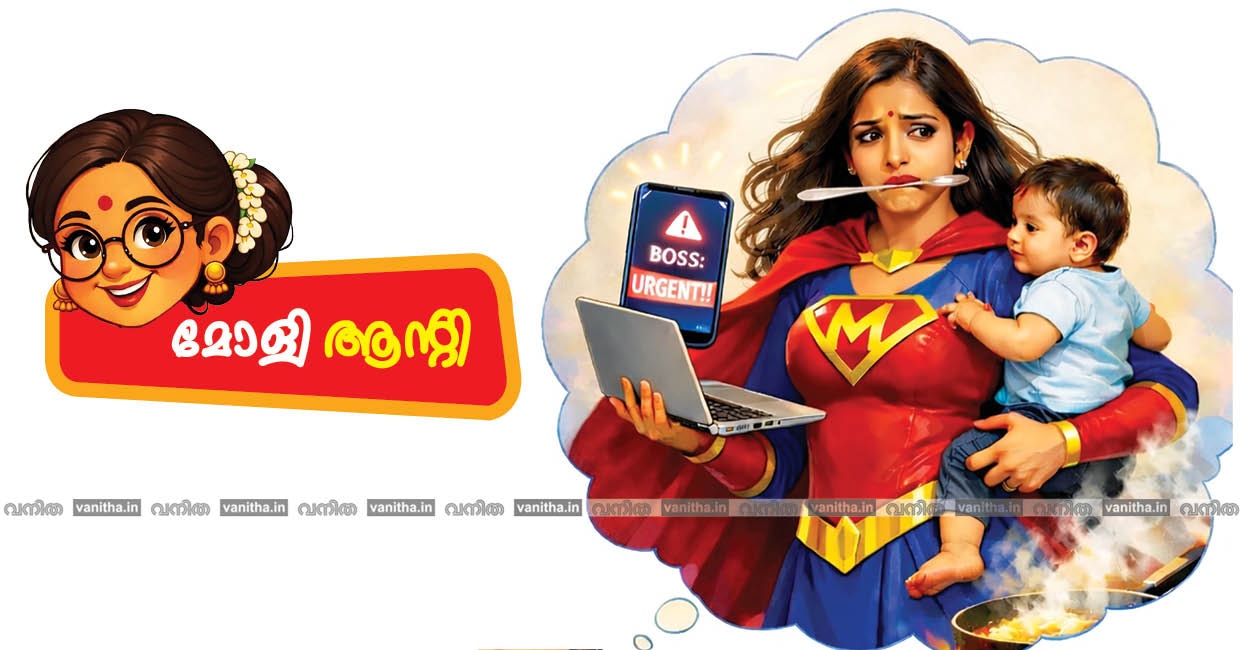 mollyauntymultitaskingwomeninvanithamagazine