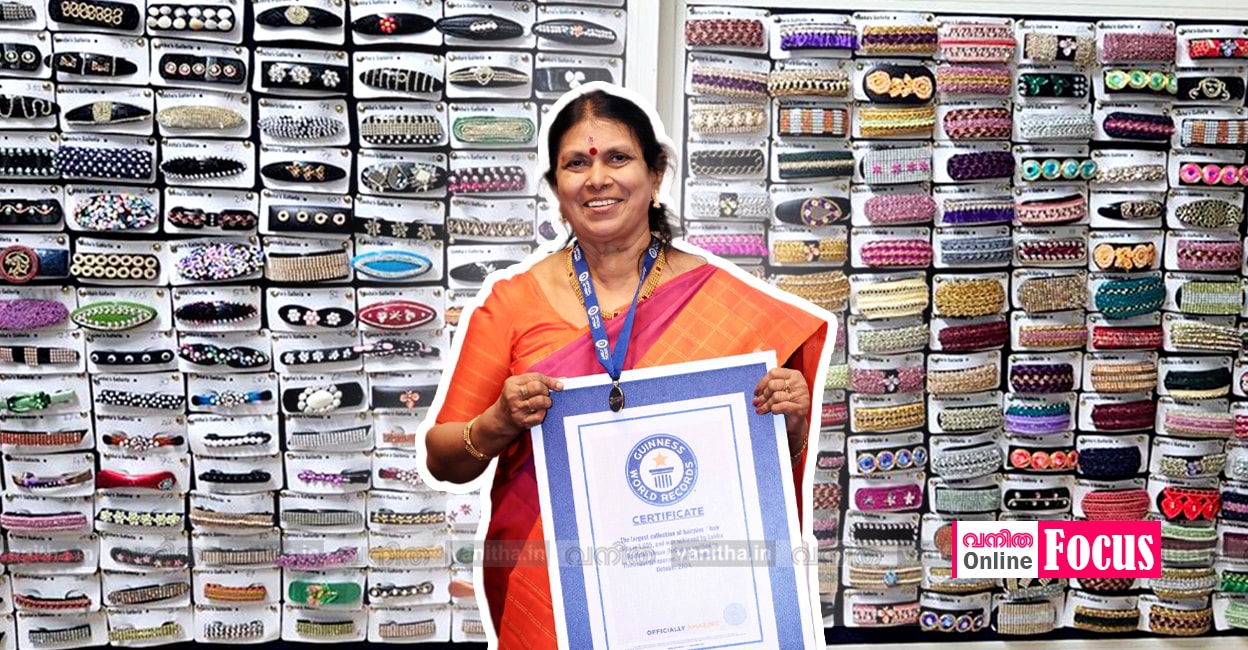 ഗിന്നസ് ലേഖയും അവരുടെ ഹെയർ ക്ലിപ്പുകളും