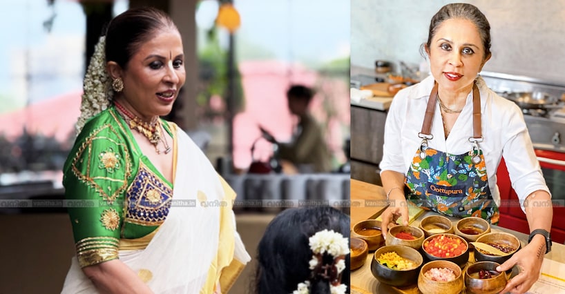 50ാം വയസ്സിൽ പാചക പഠനം, കോലി- അനുഷ്ക ദമ്പതികളുടെ ഇഷ്ട ഷെഫ്; മുംബൈയില്‍ കേരളാസദ്യ ഹിറ്റാക്കിയ തലശ്ശേരിക്കാരിയുടെ കഥ