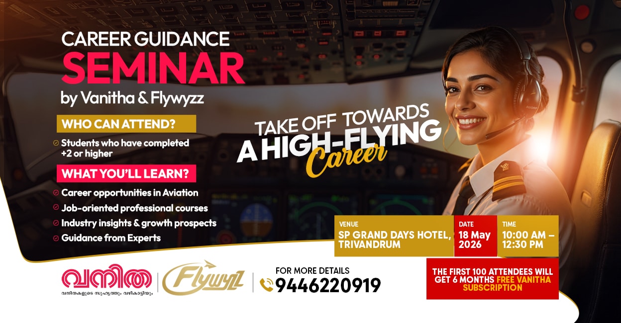 career-guidance-seminar-vanitha