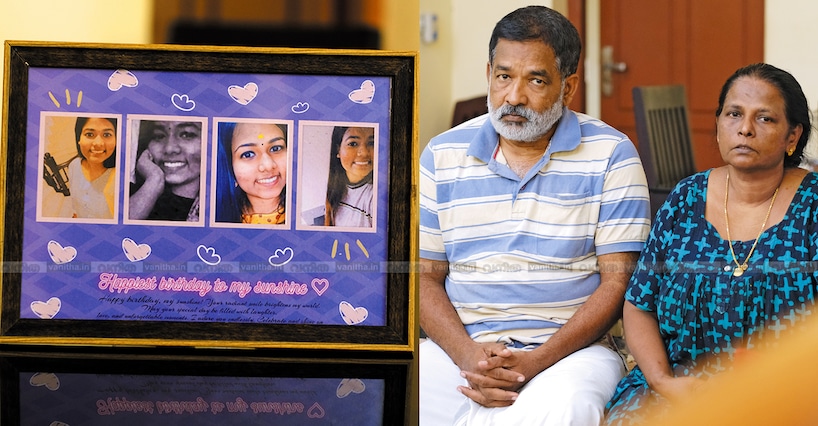 ‘മക്കളേ എന്നു വിളിച്ച് കുഞ്ഞിന്റെ മുഖത്തോടു മുഖം ചേർത്തു, അവളുടെ ശരീരത്തിലെ തണുപ്പറിഞ്ഞു’: അമ്മു സജീവിന്റെ  മാതാപിതാക്കൾ