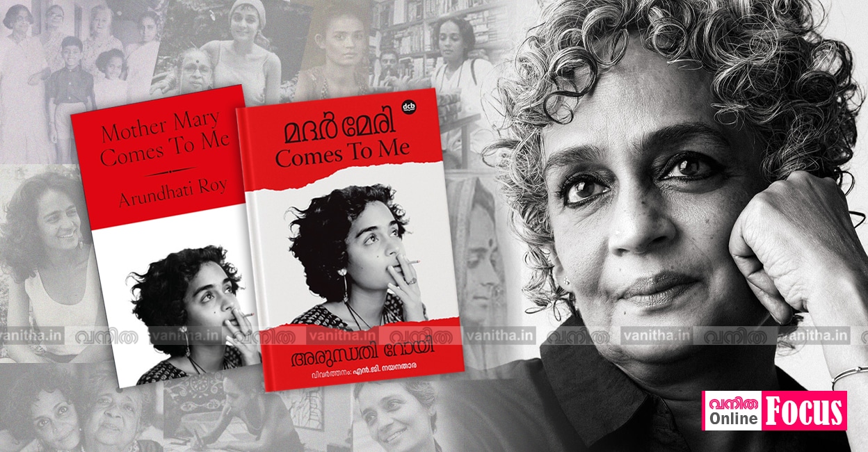 arundhathiRoynewcopy