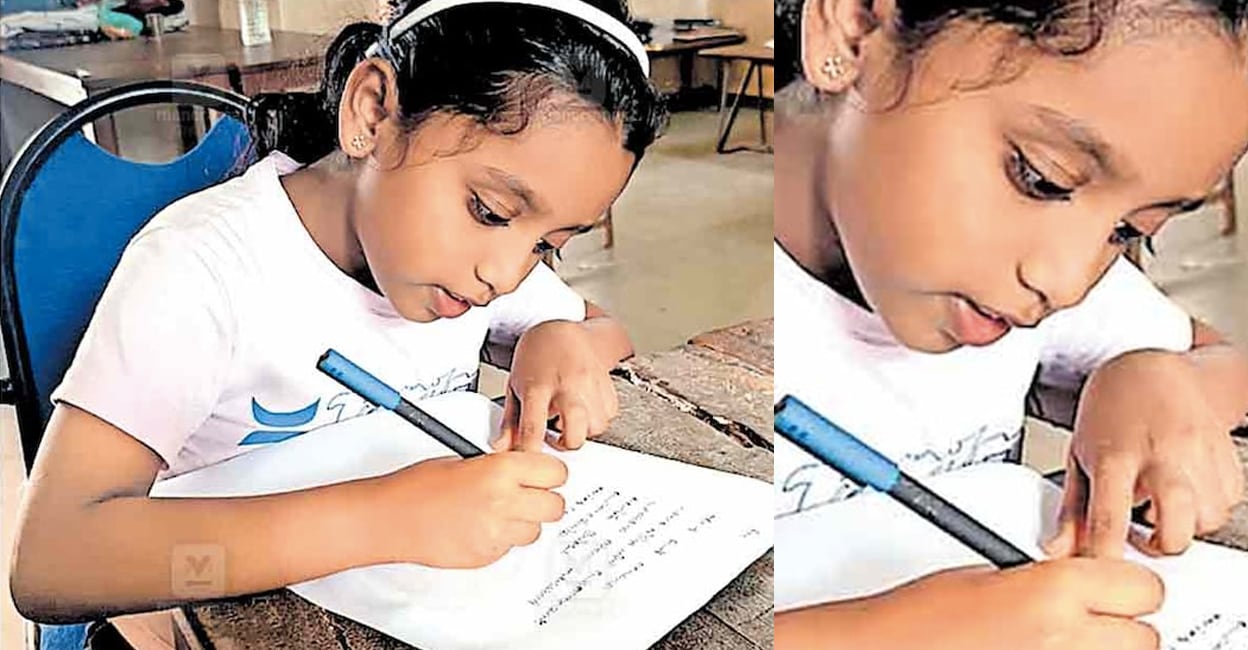 Faiha-Fathima-Letter Faiha-Fathima-Letter