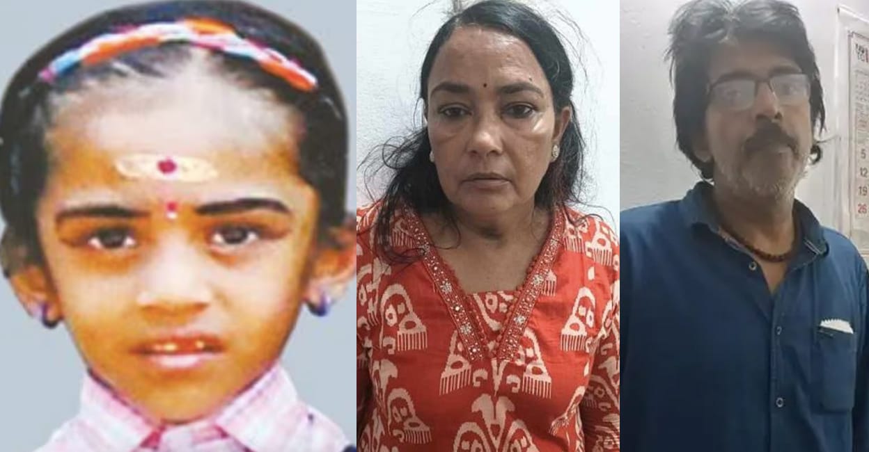 adithi-namboothiri-murder-case adithi-namboothiri-murder-case