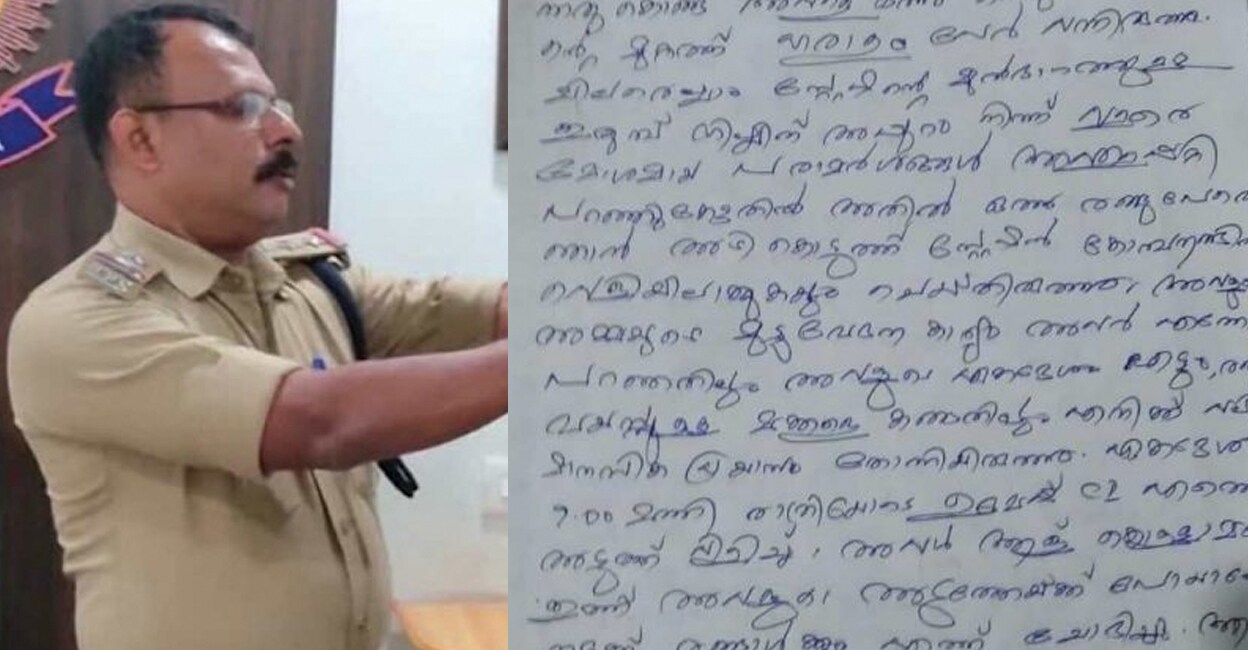 binu-thomas-death-note-allegations