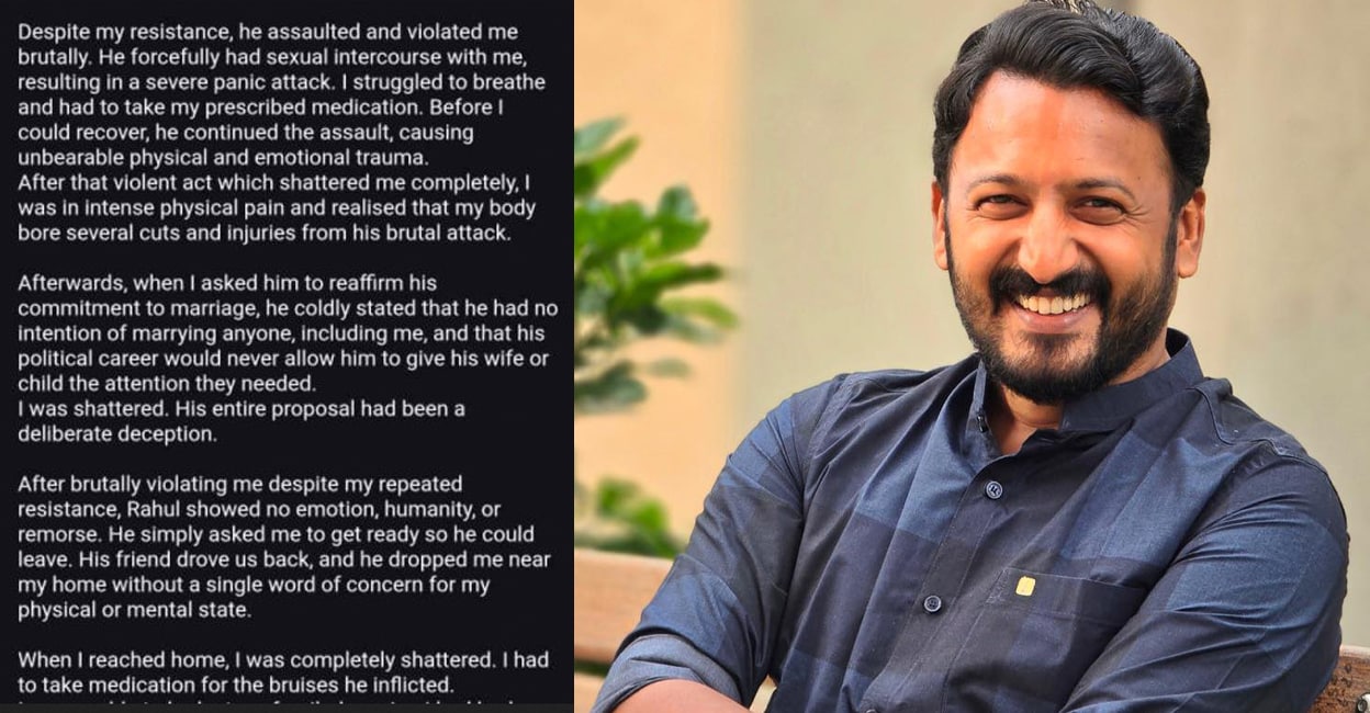 rahul-mamkoottathil-latest-compliant