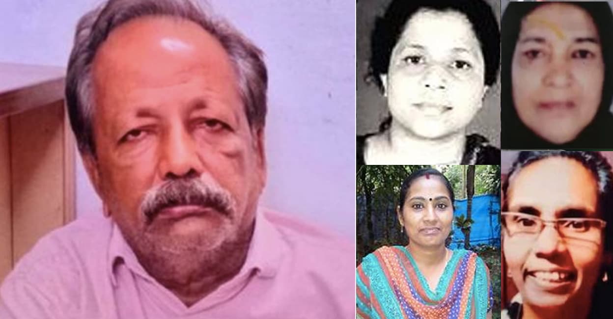 cherthala-missing-case