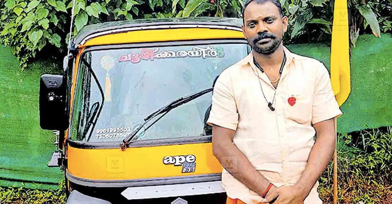 auto-fired-three-time-in-idukki