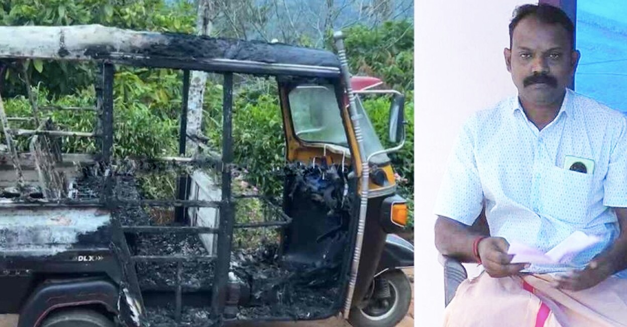 auto-fired-in-idukki-three-times-tragedy