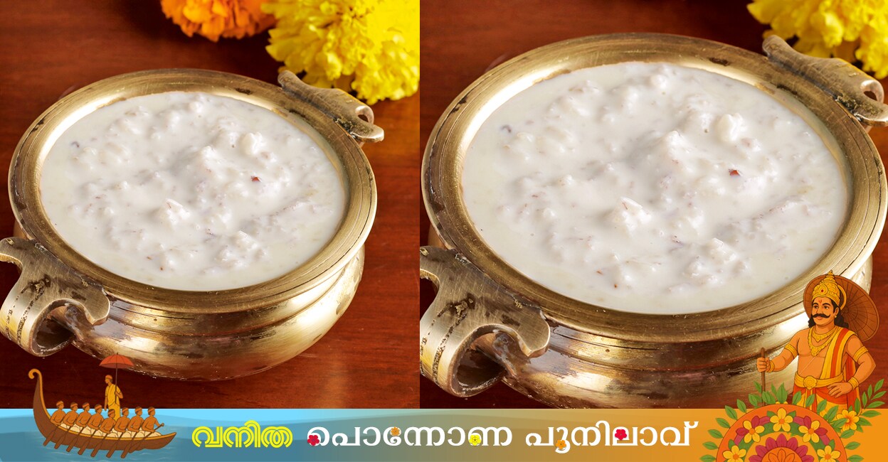palpayasam-onam-special