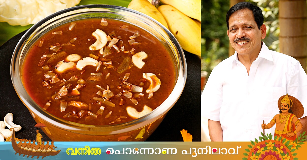 cherupayar-parippu-payasam