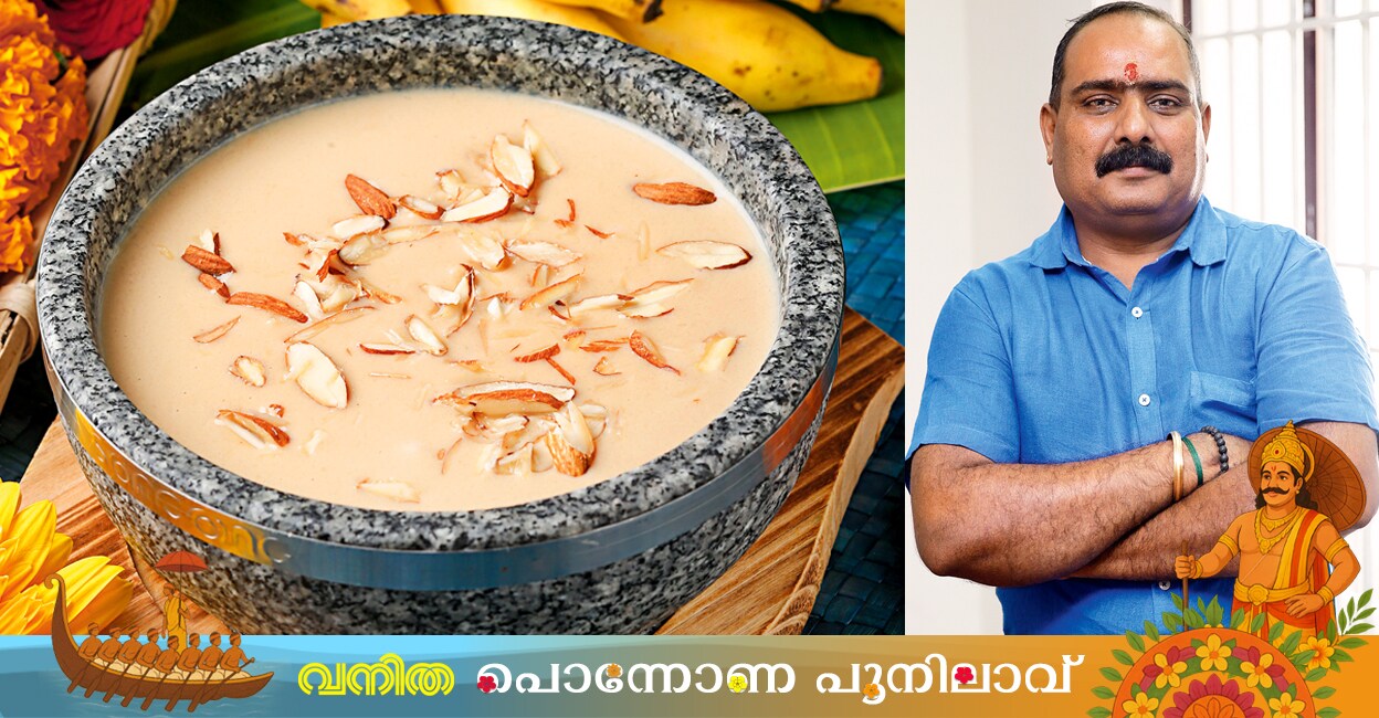 karikku-prathaman