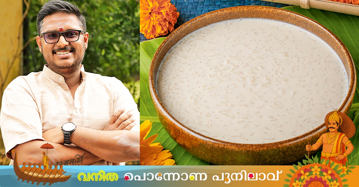 palada-pradhaman