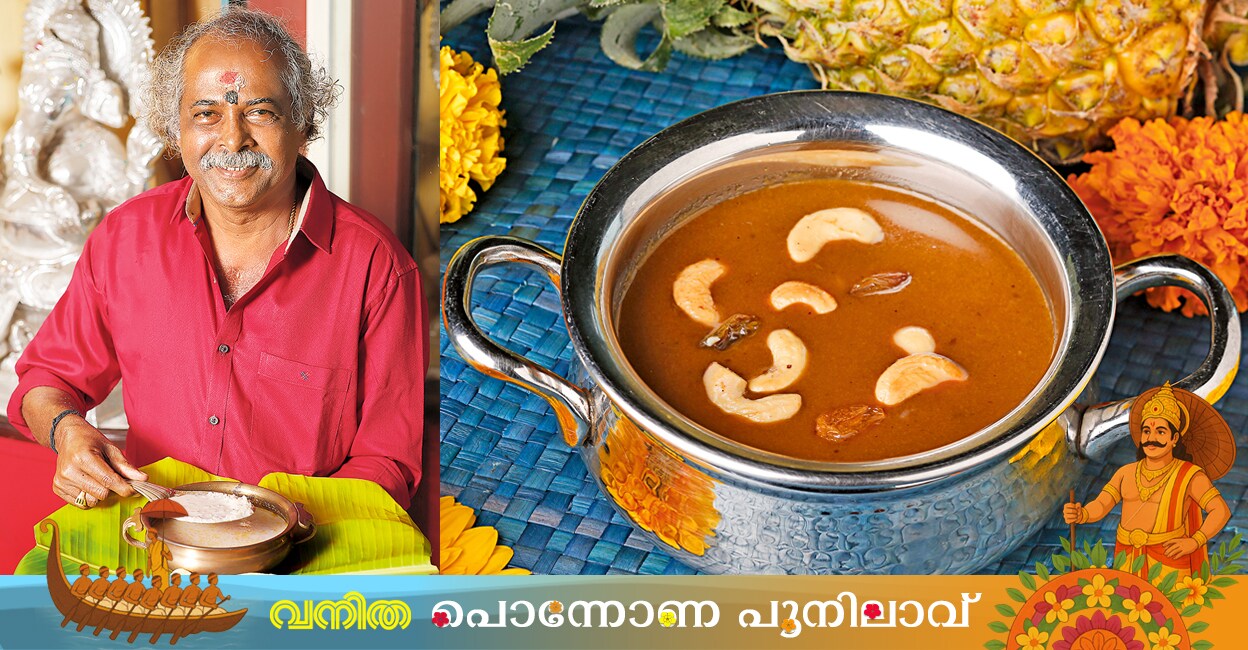 pineapple-prathaman
